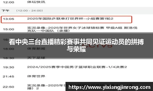Bsports网页版
