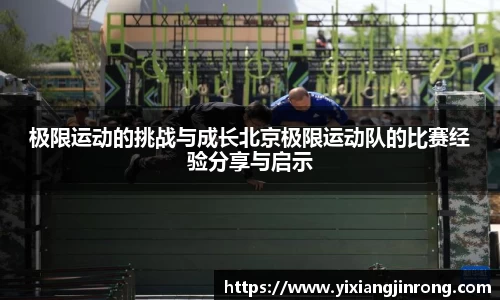 Bsports网页版